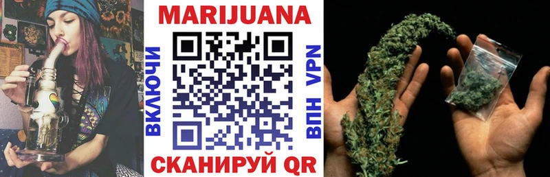 Купить наркотики цена Черняховск Каннабис  COCAIN  ТГК  МЕФ 