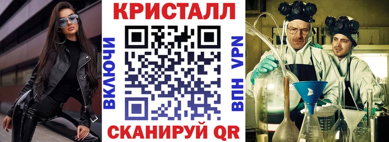 площадка официальный сайт как найти наркотики Черняховск АМФЕТАМИН 98%