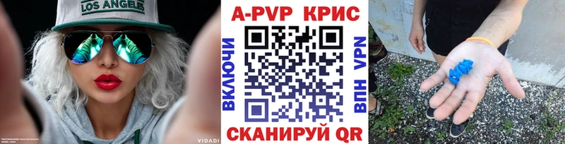 Alfa_PVP крисы CK  Черняховск 