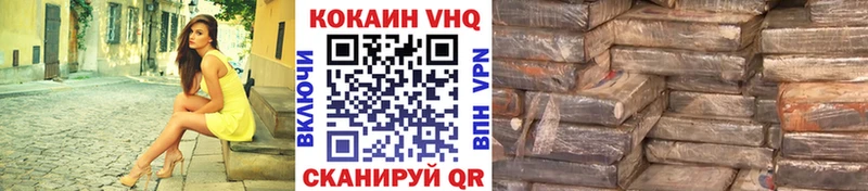 КОКАИН 97%  Черняховск 