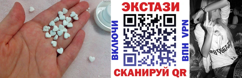 мега сайт  Черняховск  Ecstasy 280 MDMA 