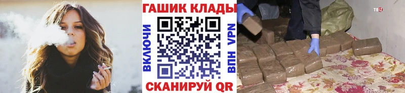 Гашиш Cannabis  Черняховск 