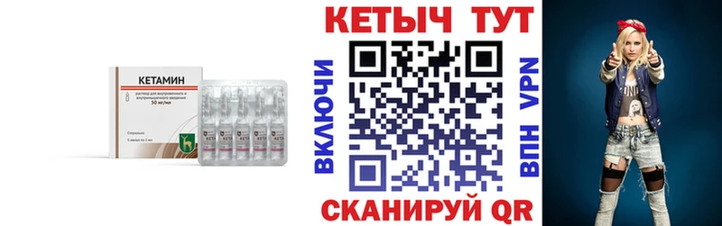 KRAKEN ССЫЛКА  Черняховск  КЕТАМИН VHQ 