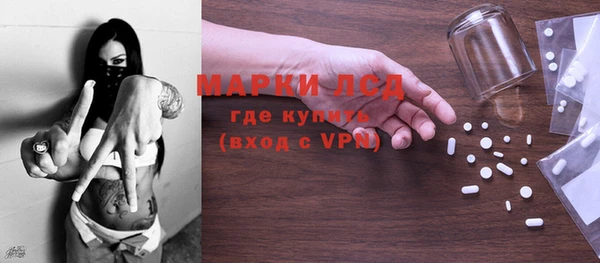 молекула духа Белоозёрский