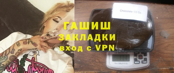 соль курить ск Беломорск