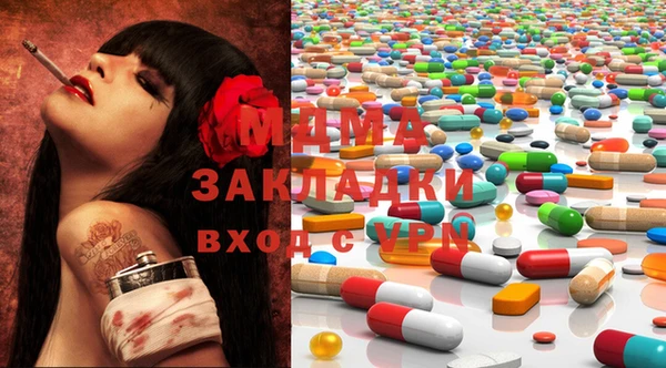 соль курить ск Беломорск