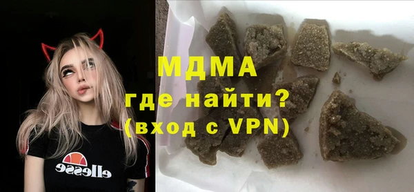молекула духа Белоозёрский