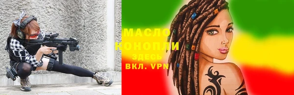 молекула духа Белоозёрский