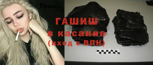мефедрон Белокуриха