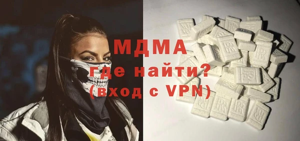 соль курить ск Беломорск