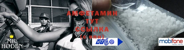 мефедрон Белокуриха
