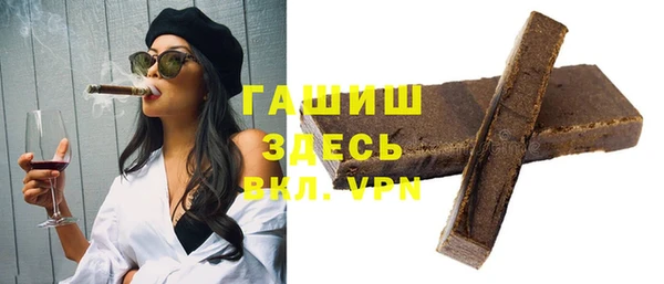 соль курить ск Беломорск