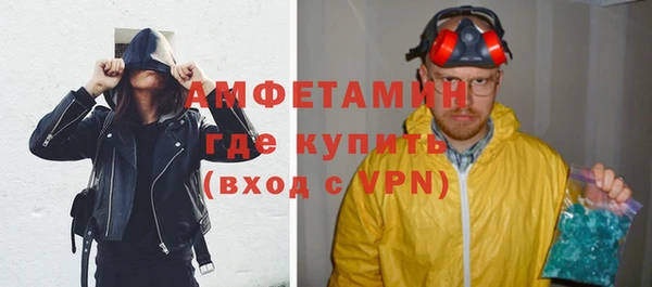 соль курить ск Беломорск