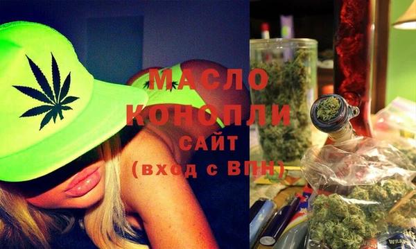 мефедрон Белокуриха