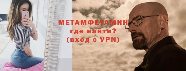 соль курить ск Беломорск