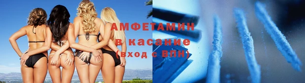 мефедрон Белокуриха