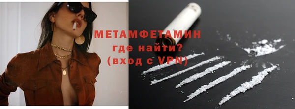 мефедрон Белокуриха