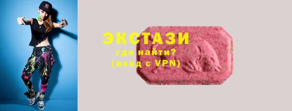 молекула духа Белоозёрский