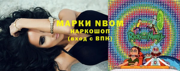 MDMA Premium VHQ Сосновый Бор