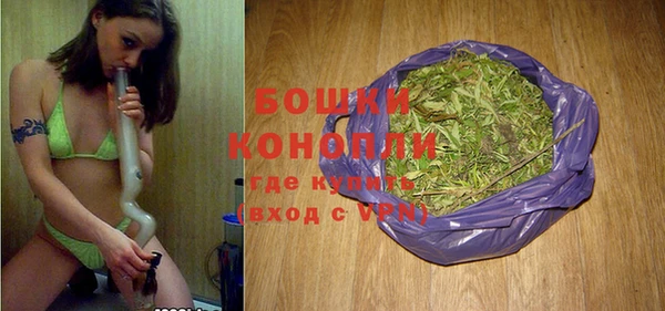 мефедрон Белокуриха