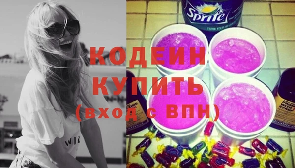 соль курить ск Беломорск