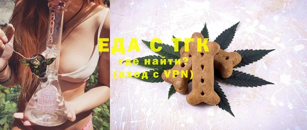 MDMA Premium VHQ Сосновый Бор