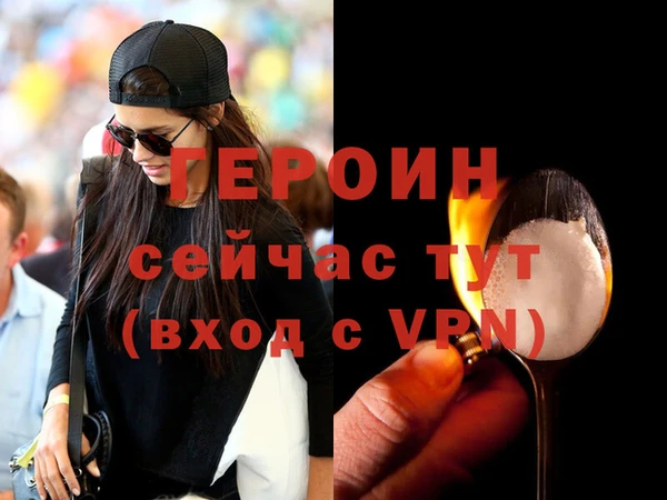 мефедрон Белокуриха