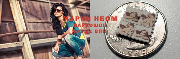 мефедрон Белокуриха