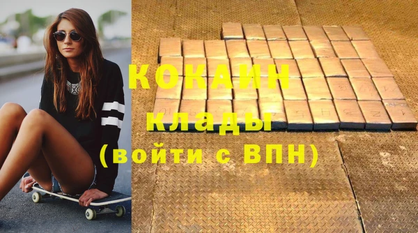 мефедрон Белокуриха