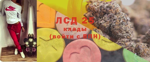 мефедрон Белокуриха