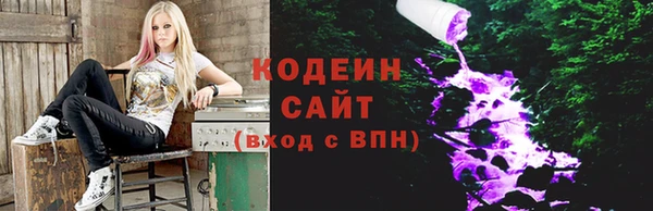 соль курить ск Беломорск