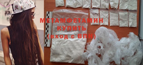 мефедрон Белокуриха
