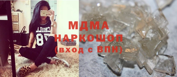 молекула духа Белоозёрский
