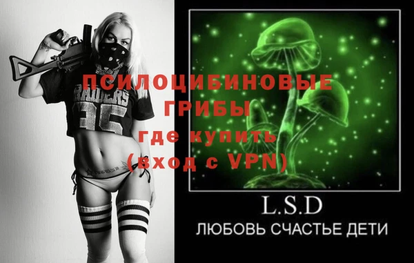 мефедрон Белокуриха