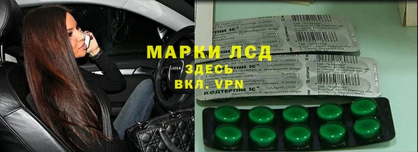 молекула духа Белоозёрский