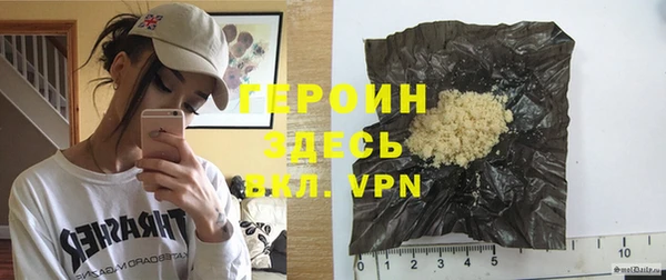 дживик Сосновоборск