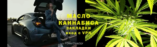 соль курить ск Беломорск