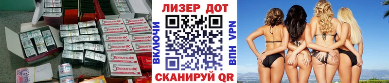 Лсд 25 экстази ecstasy Черняховск