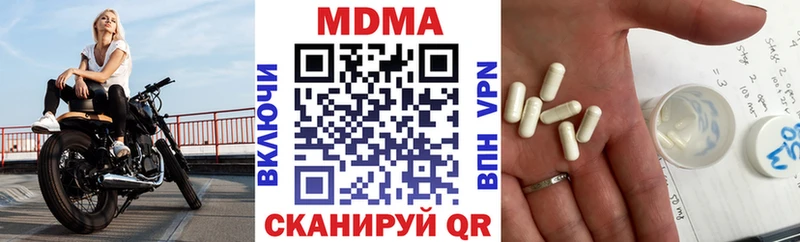 MDMA VHQ  darknet Telegram  Черняховск 
