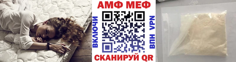 МЕТАМФЕТАМИН винт  Черняховск 