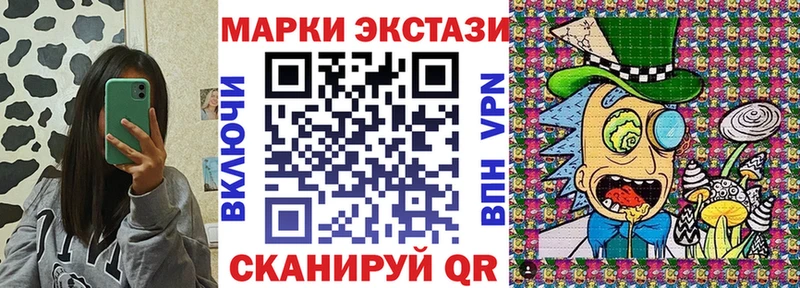 Наркотические марки 1500мкг  Черняховск 