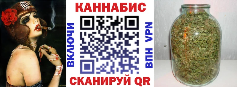 Бошки марихуана THC 21% Черняховск
