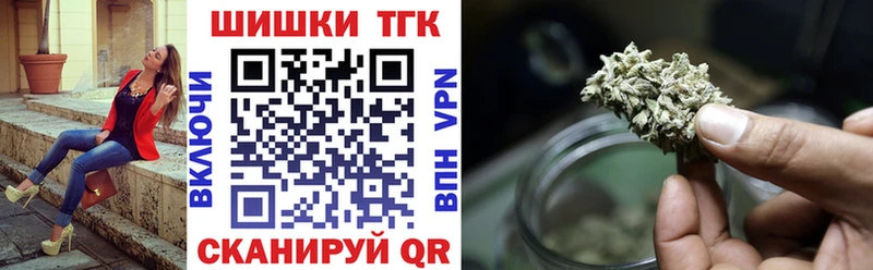 omg ссылка  как найти закладки  Черняховск  Марихуана MAZAR 